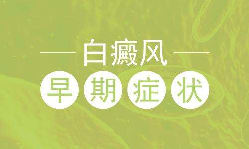 发作